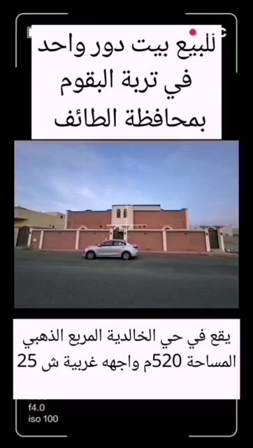 فيديو للإعلان