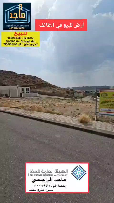 فيديو للإعلان