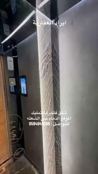 فيديو للإعلان