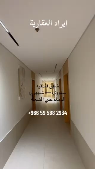 فيديو للإعلان