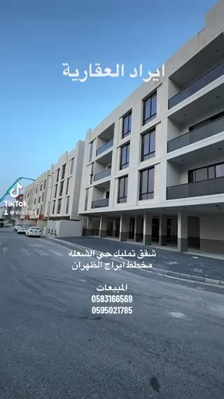 فيديو للإعلان