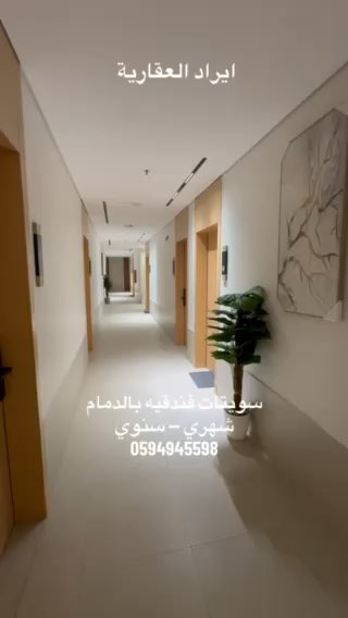 فيديو للإعلان