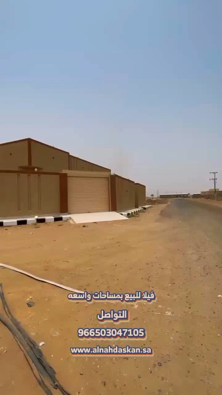فيديو للإعلان