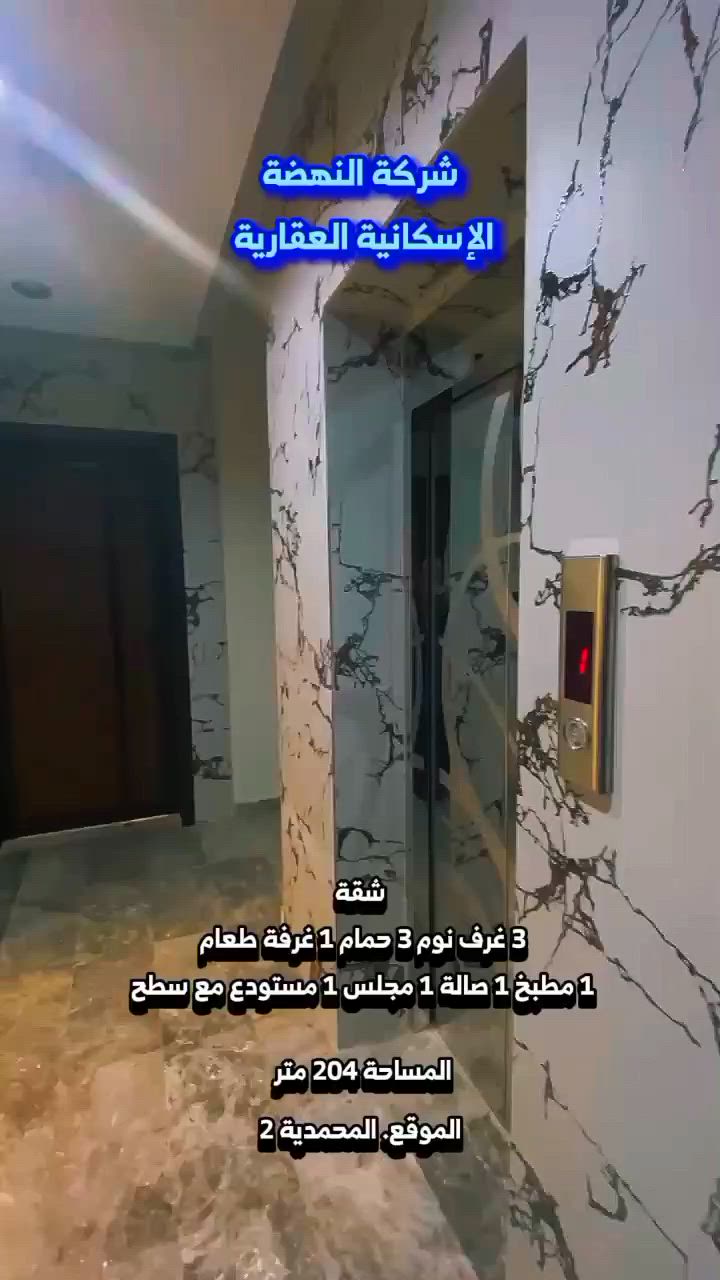 فيديو للإعلان