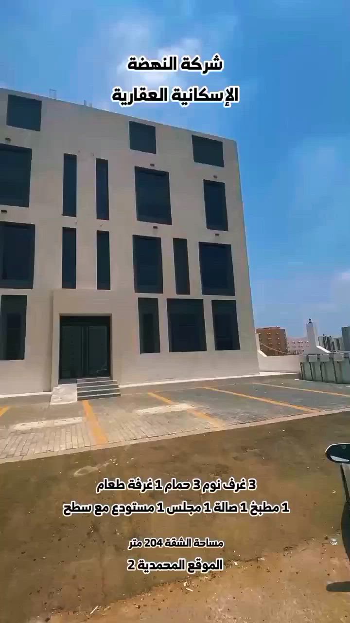فيديو للإعلان