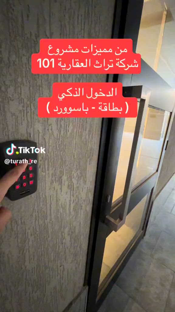 فيديو للإعلان