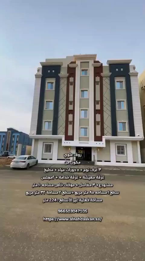 فيديو للإعلان