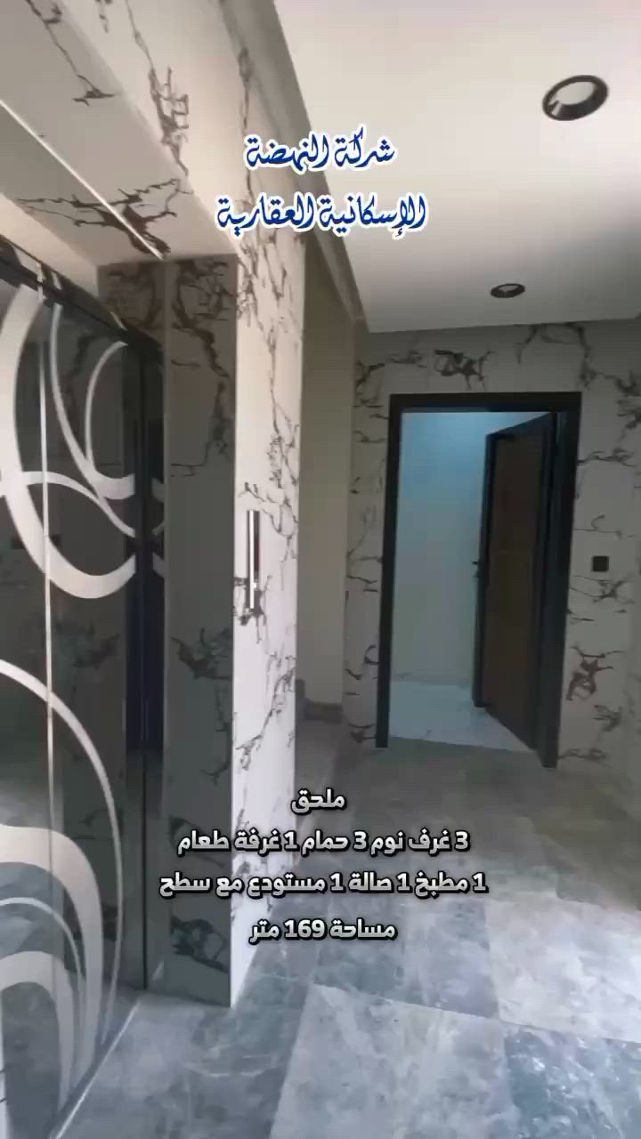 فيديو للإعلان