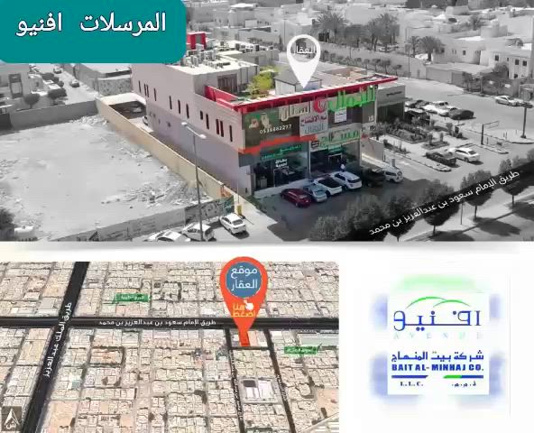 فيديو للإعلان