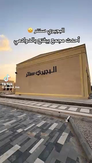 فيديو للإعلان