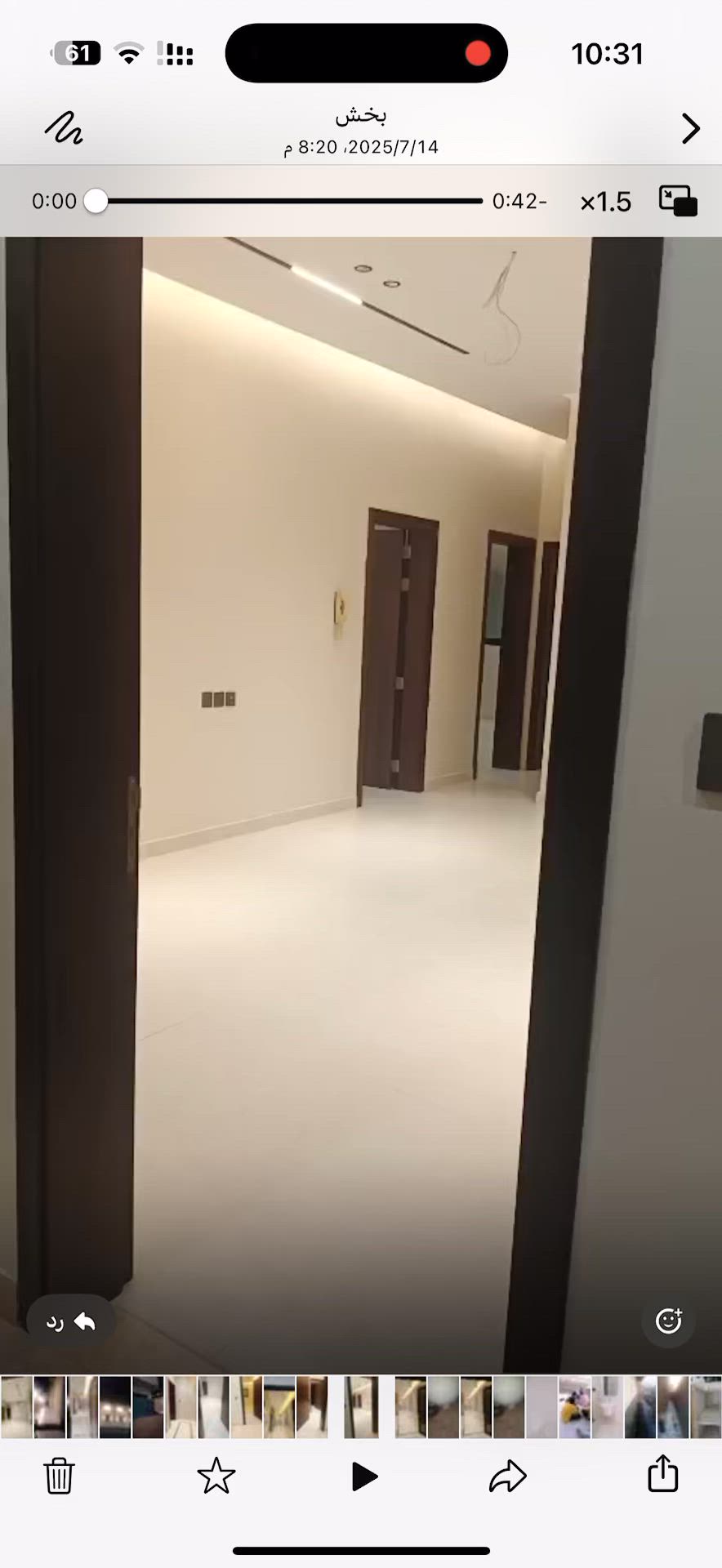 فيديو للإعلان