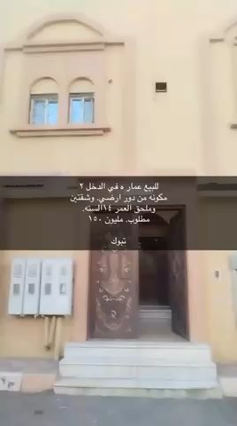 فيديو للإعلان