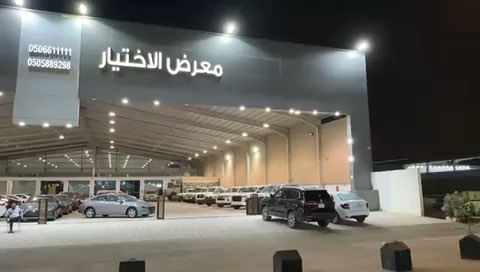 فيديو للإعلان
