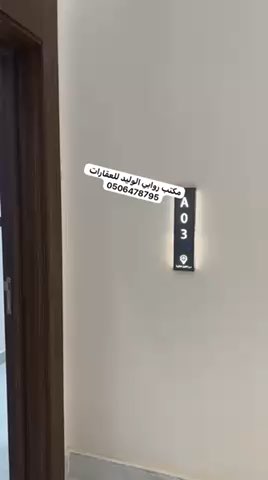 فيديو للإعلان
