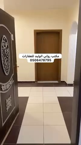 فيديو للإعلان