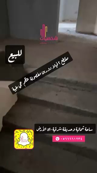 فيديو للإعلان