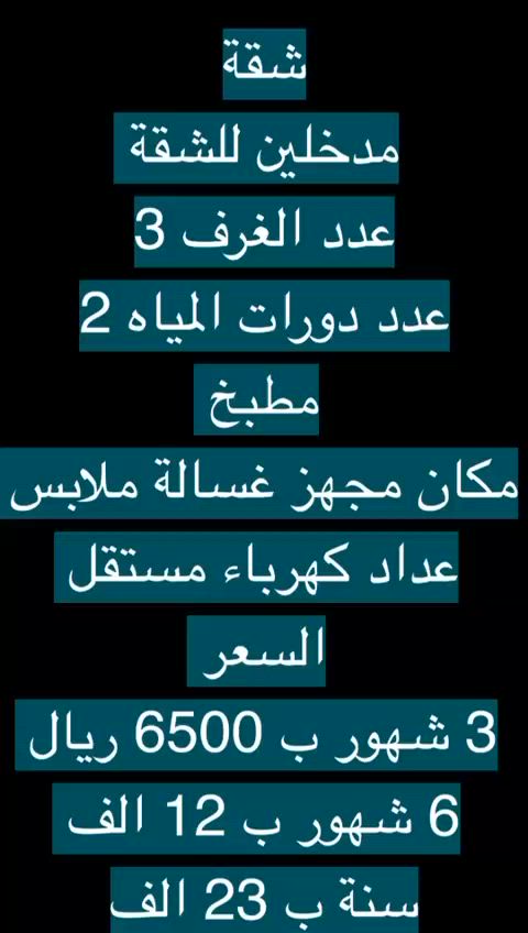 فيديو للإعلان