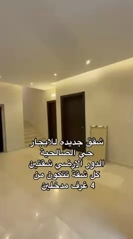 فيديو للإعلان