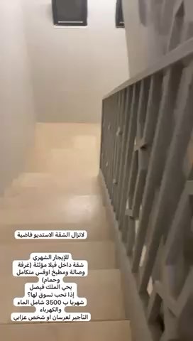 فيديو للإعلان
