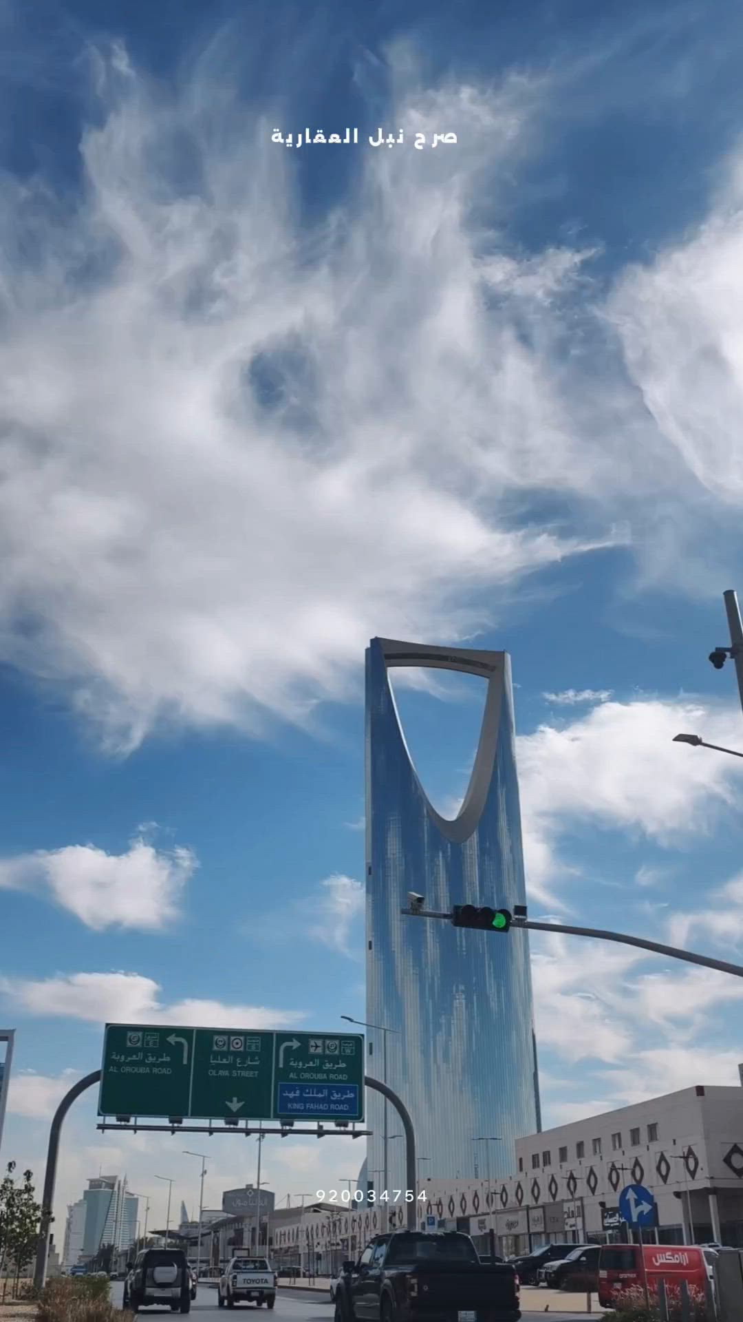 فيديو للإعلان