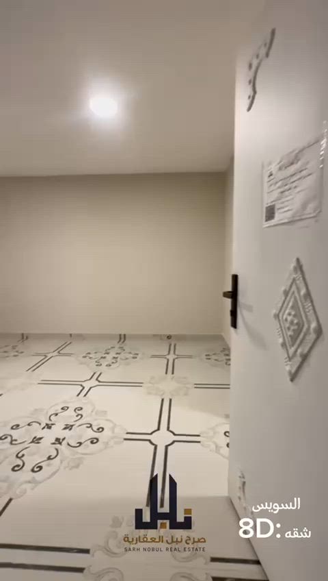 فيديو للإعلان