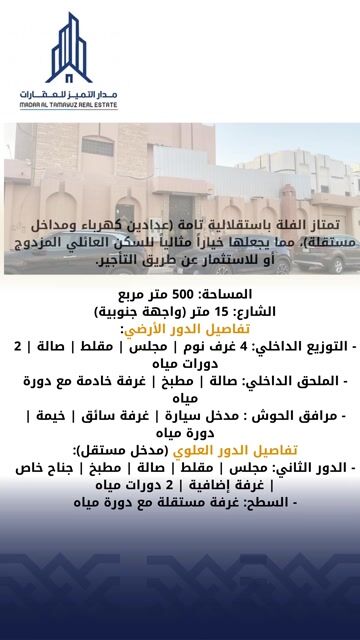 فيديو للإعلان