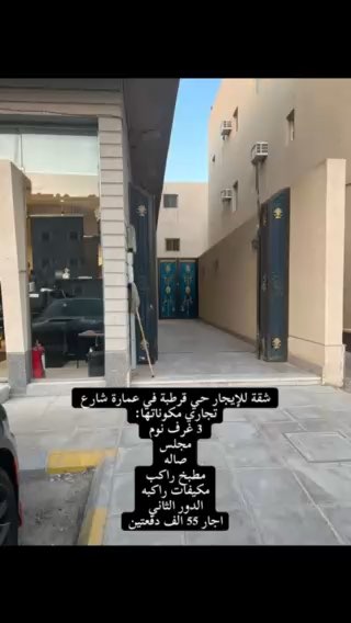 فيديو للإعلان