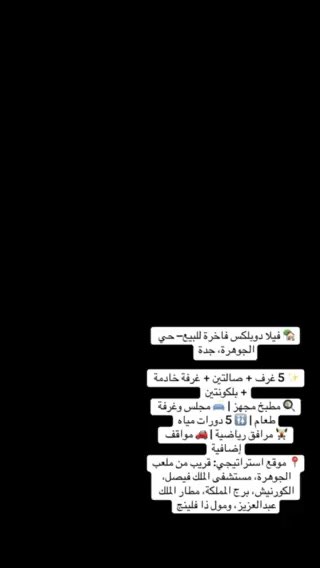 فيديو للإعلان