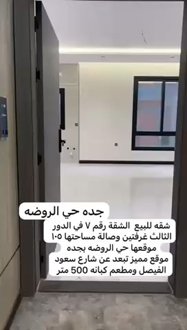 فيديو للإعلان
