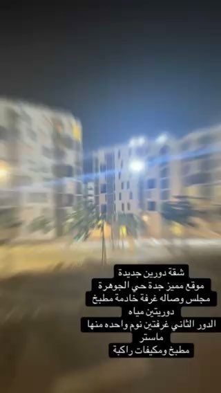 فيديو للإعلان