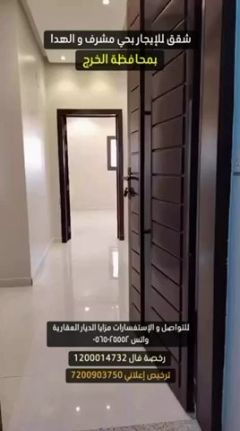 فيديو للإعلان