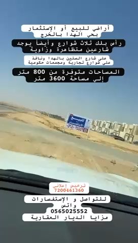 فيديو للإعلان