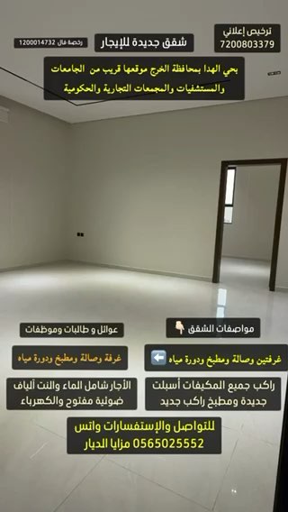 فيديو للإعلان