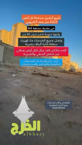 فيديو للإعلان
