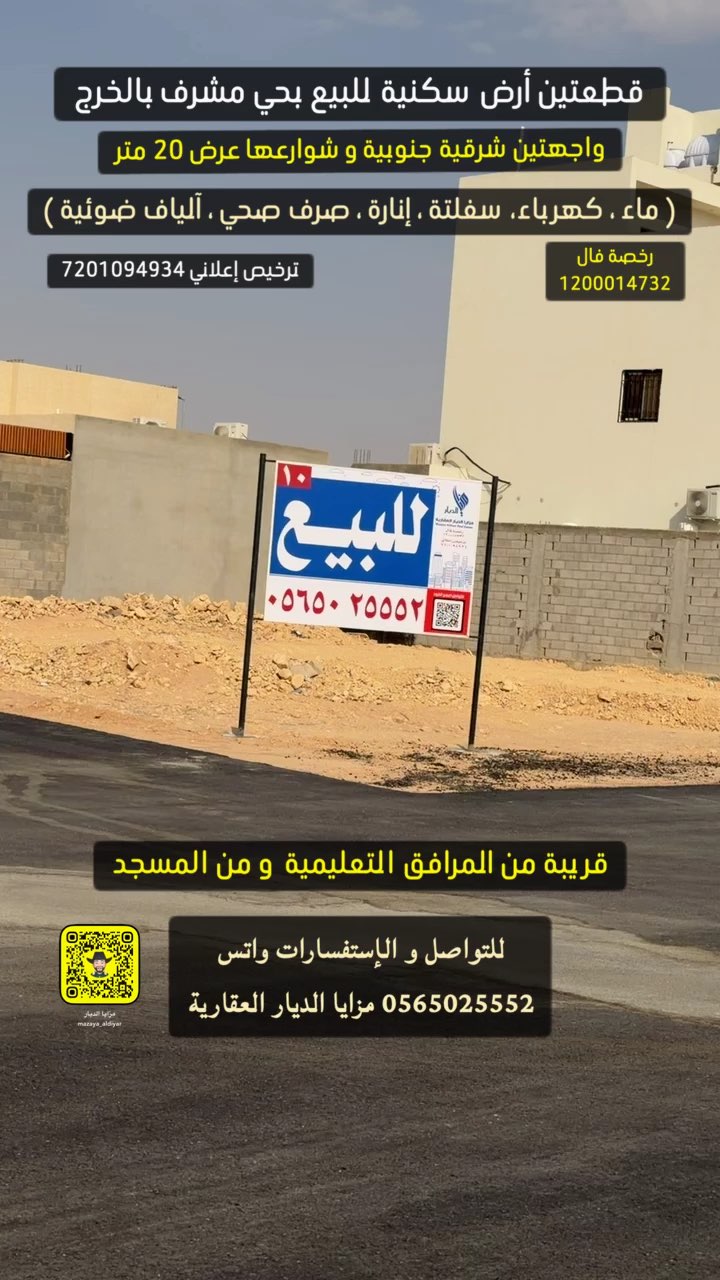 فيديو للإعلان