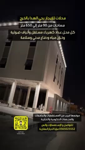 فيديو للإعلان