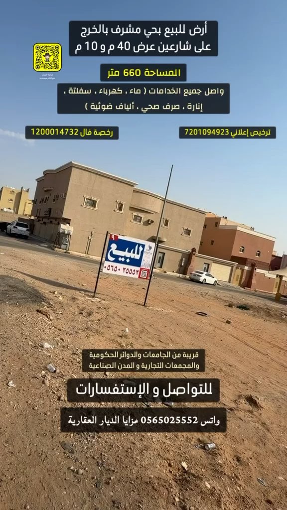 فيديو للإعلان