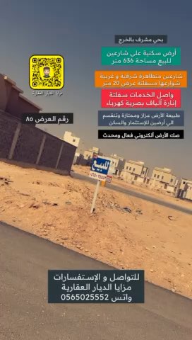 فيديو للإعلان