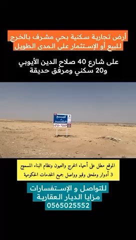 فيديو للإعلان