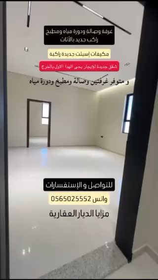 فيديو للإعلان