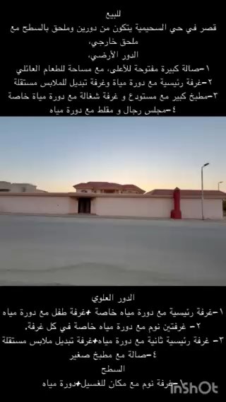 فيديو للإعلان