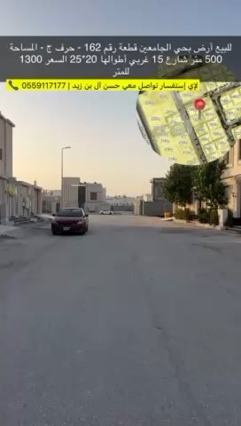 فيديو للإعلان