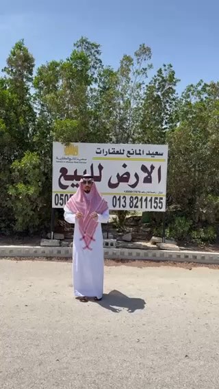 فيديو للإعلان