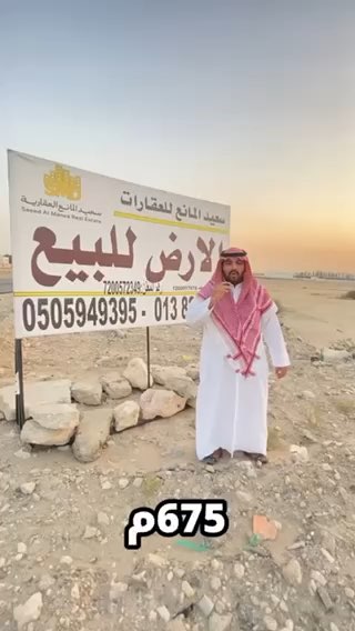 فيديو للإعلان