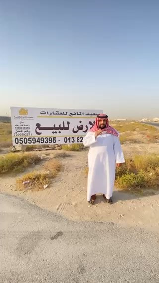 فيديو للإعلان
