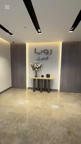 فيديو للإعلان