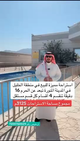 فيديو للإعلان