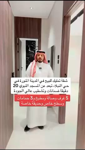 فيديو للإعلان