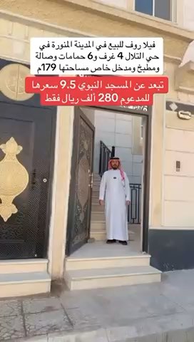 فيديو للإعلان