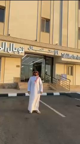 فيديو للإعلان